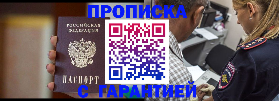 временная регистрация адрес в Охе