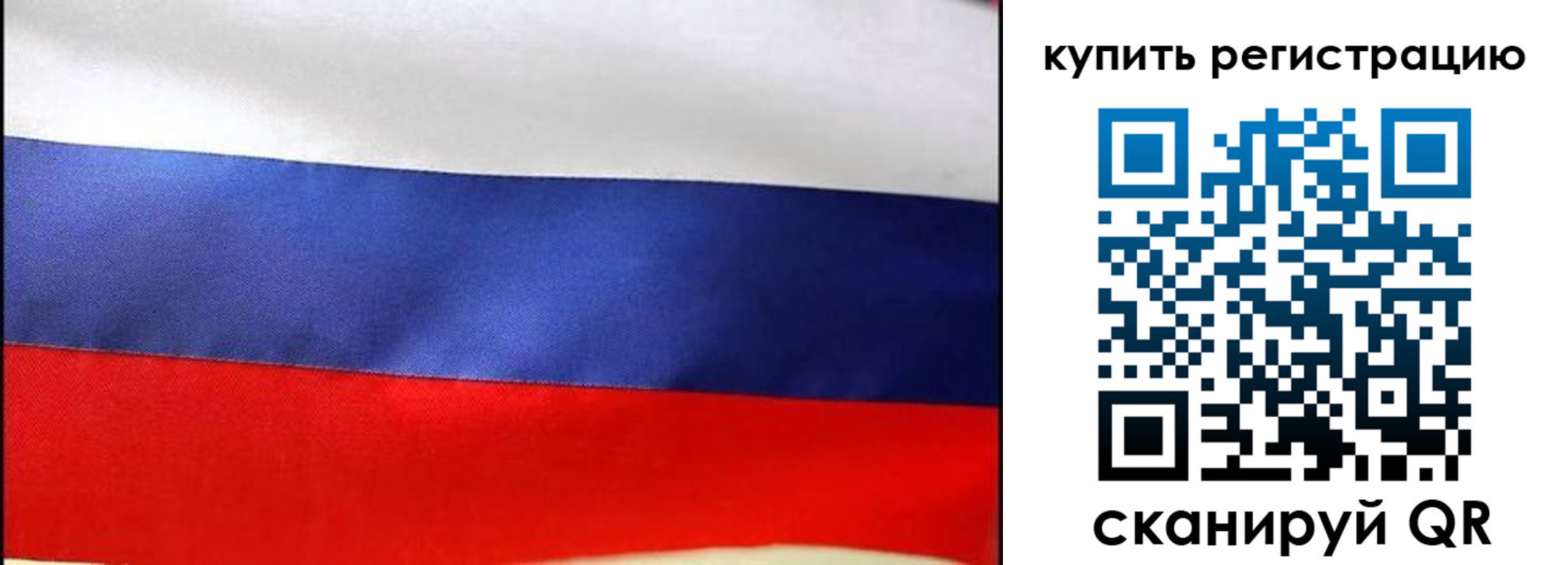 регистрация в Охе