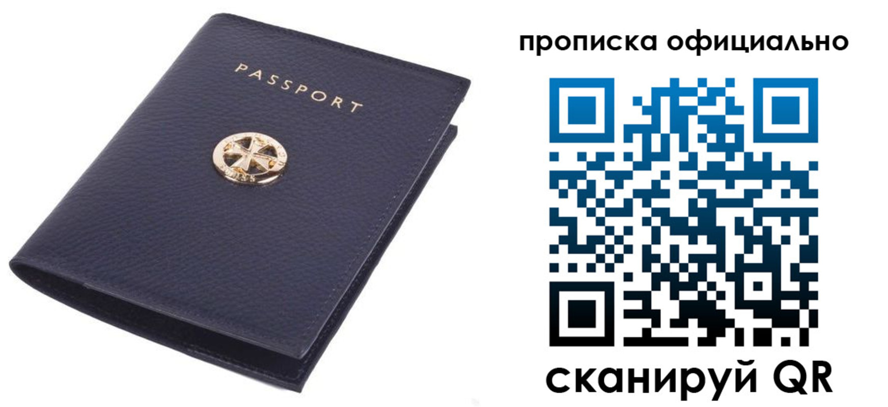 форма 3 в Охе