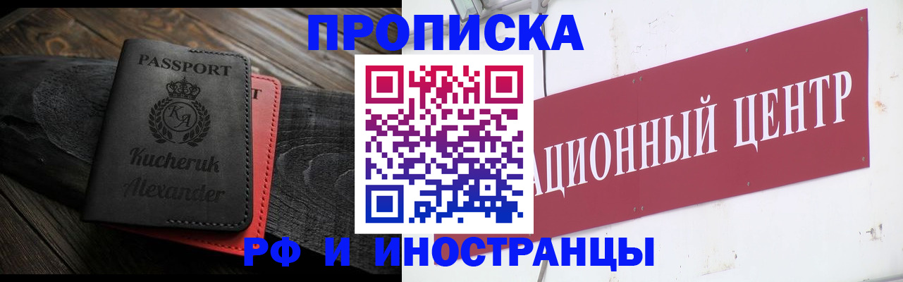 регистрация для школы в Охе