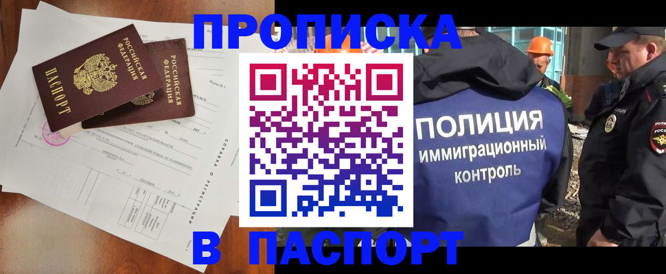 где прописаться в Охе