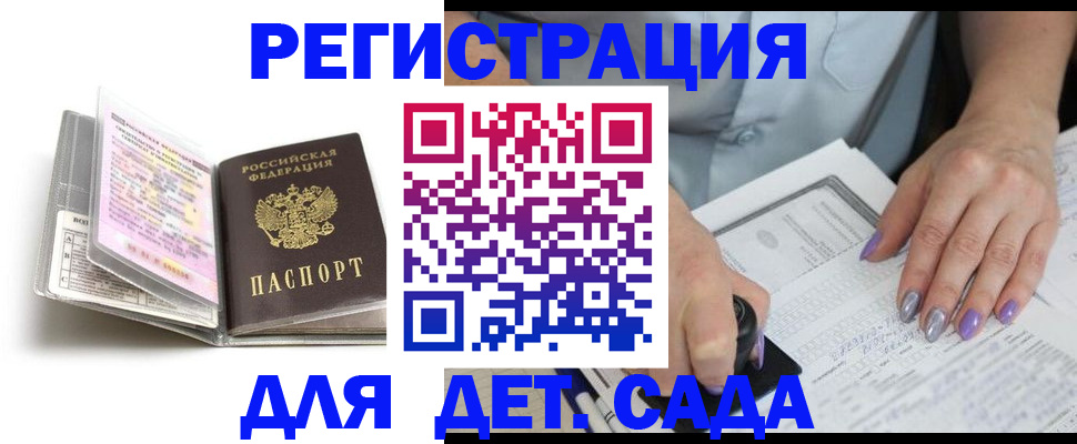прописка паспорт в Охе